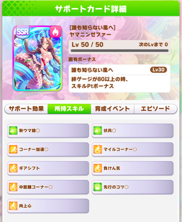 スクリーンショット 2022-12-20 10.09.59