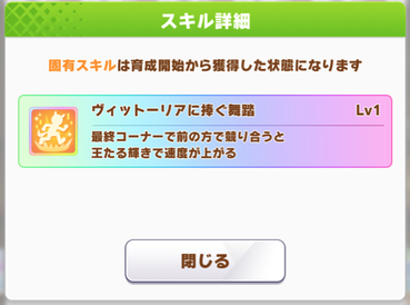 スクリーンショット 2021-03-02 12.29.17