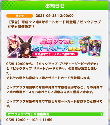 スクリーンショット 2021-09-28 12.01.25