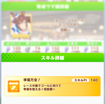 スクリーンショット 2021-09-10 12.03.28