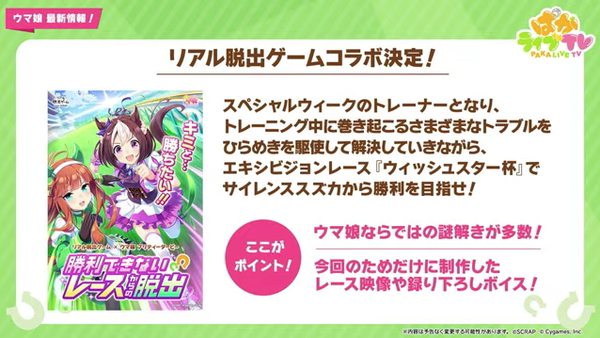スクリーンショット 2023-07-30 21.57.01
