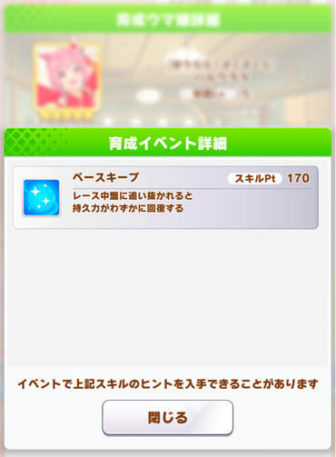 スクリーンショット 2021-12-31 12.03.41