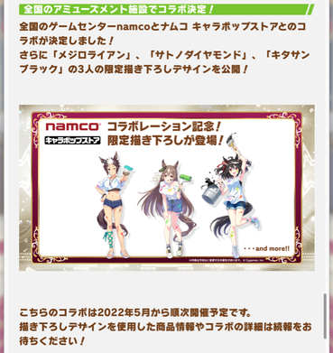 スクリーンショット 2022-03-05 20.01.25