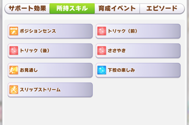 スクリーンショット 2021-03-02 12.14.29