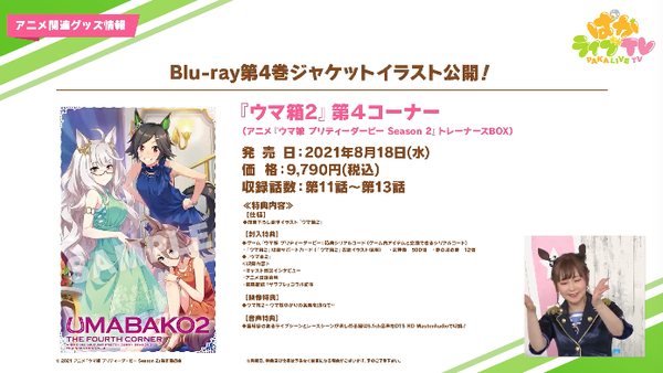 スクリーンショット 2021-05-27 22.21.50