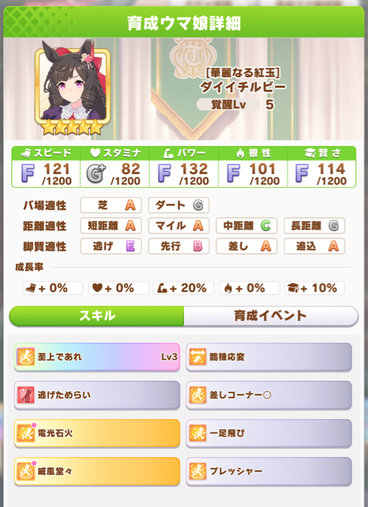 スクリーンショット 2023-03-10 12.02.17