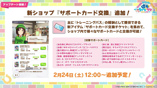 スクリーンショット 2024-02-22 21.24.07