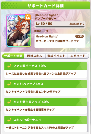 スクリーンショット 2021-06-21 12.07.27