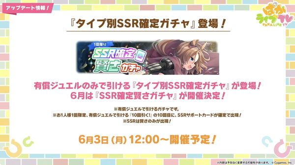 スクリーンショット 2024-05-28 18.38.30