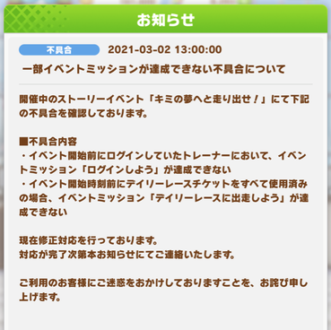 スクリーンショット 2021-03-02 13.02.16