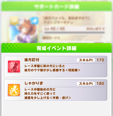 スクリーンショット 2023-01-20 10.15.48