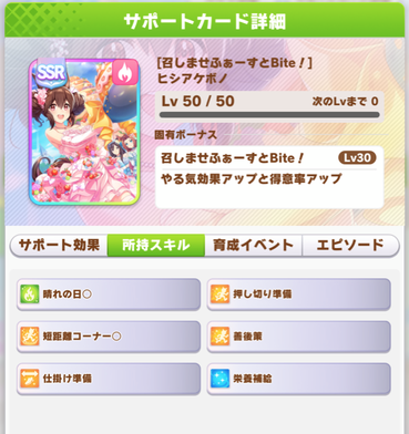 スクリーンショット 2021-05-28 12.12.10
