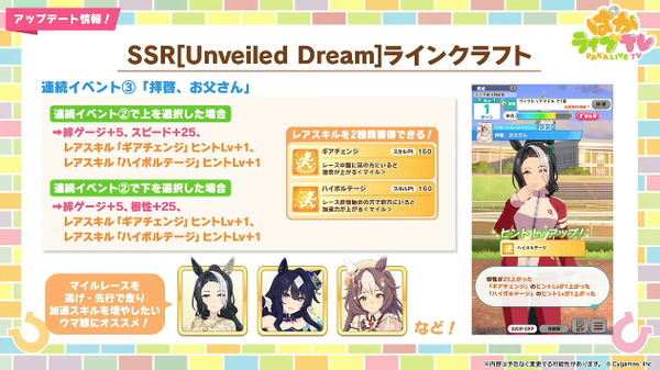 スクリーンショット 2025-05-28 21.31.26