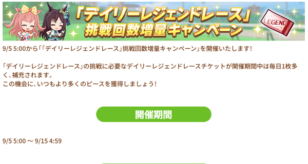 スクリーンショット 2023-09-04 12.03.48