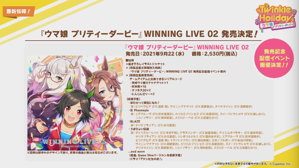 スクリーンショット 2021-07-11 18.42.20