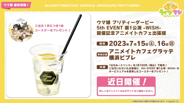 スクリーンショット 2023-06-27 19.21.32