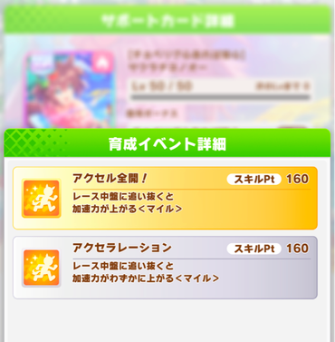 スクリーンショット 2022-07-29 12.19.28