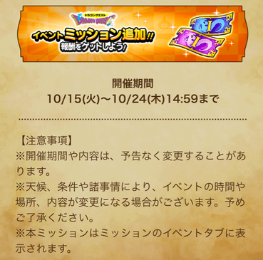 スクリーンショット 2019-10-15 15.06.15