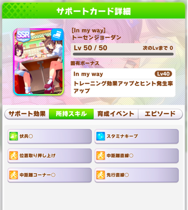 スクリーンショット 2022-01-28 10.22.25