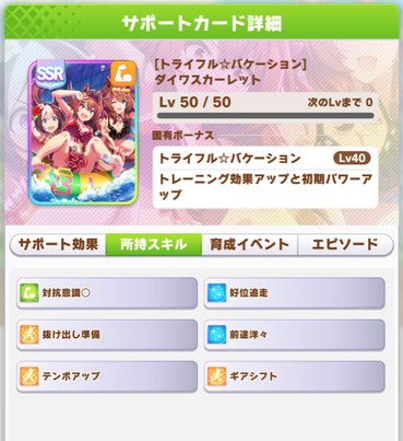 スクリーンショット 2021-07-29 12.28.48