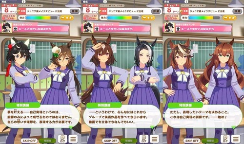 【ウマ娘】会長たちのクラスは担任の胃が捩じ切れてそうのサムネイル画像