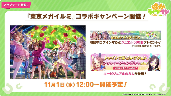 スクリーンショット 2023-10-28 21.03.03
