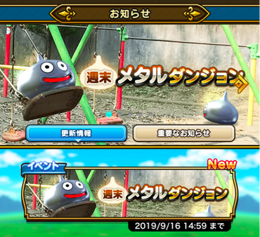 スクリーンショット 2019-09-13 15.06.33