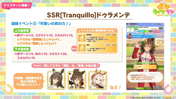 スクリーンショット 2025-07-30 21.08.56