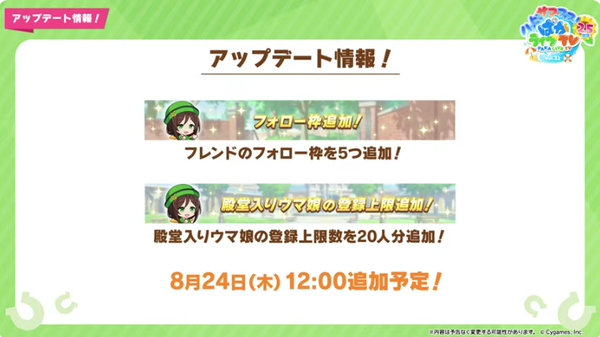 スクリーンショット 2023-08-22 20.57.35