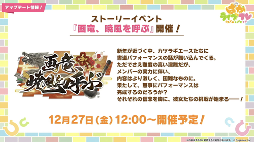 スクリーンショット 2024-12-25 19.30.15