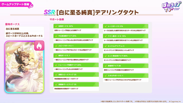スクリーンショット 2026-03-27 21.23.10