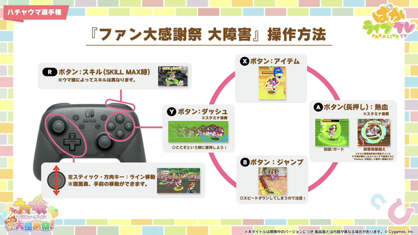 スクリーンショット 2024-04-28 18.09.09