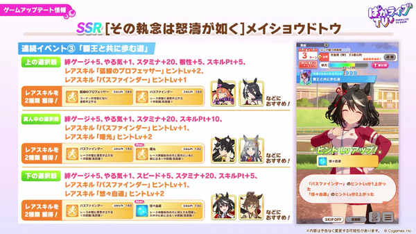 スクリーンショット 2026-06-26 21.24.04
