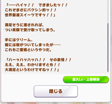 スクリーンショット 2022-01-28 10.11.16