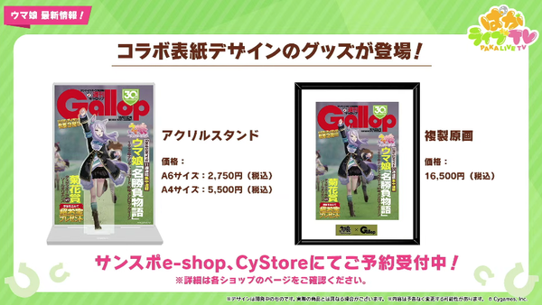 スクリーンショット 2023-10-28 21.39.17