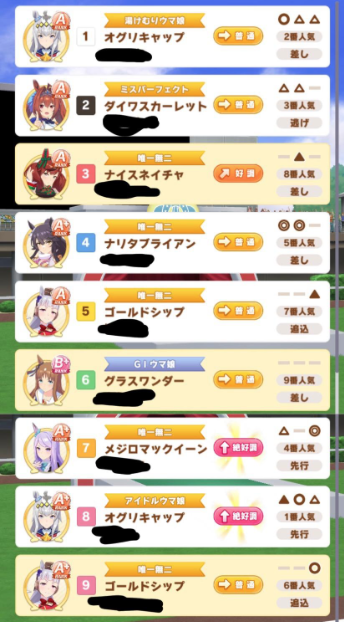 スクリーンショット 2021-05-19 12.34.16