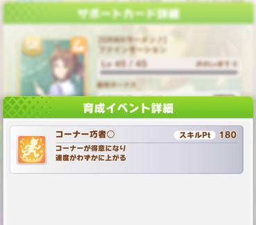 スクリーンショット 2021-09-20 12.11.25