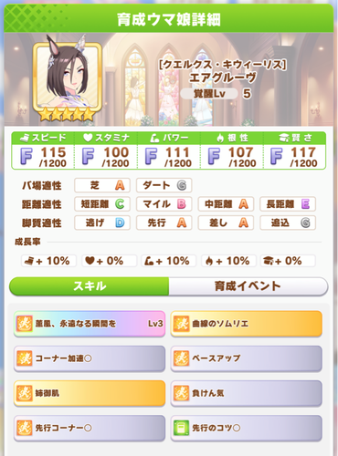 スクリーンショット 2021-05-28 12.04.54