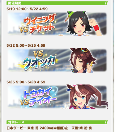 スクリーンショット 2021-05-19 12.01.35