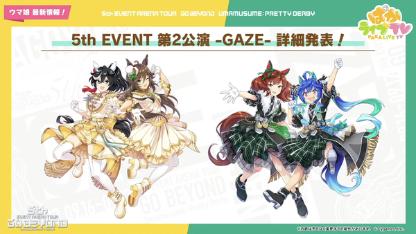 スクリーンショット 2023-06-27 19.23.11