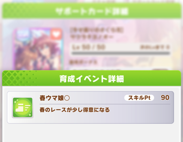 スクリーンショット 2021-05-17 12.10.15