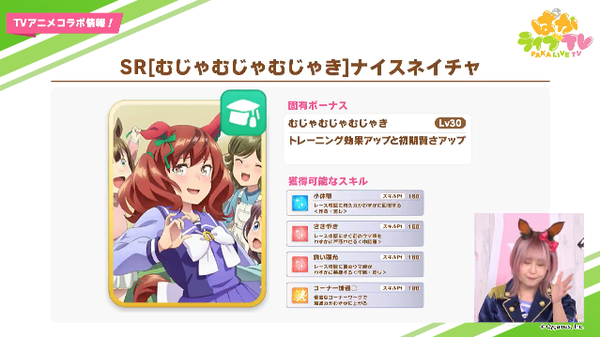 スクリーンショット 2021-03-29 21.46.46