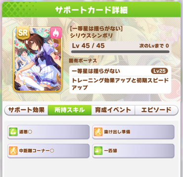 スクリーンショット 2021-10-20 12.11.44