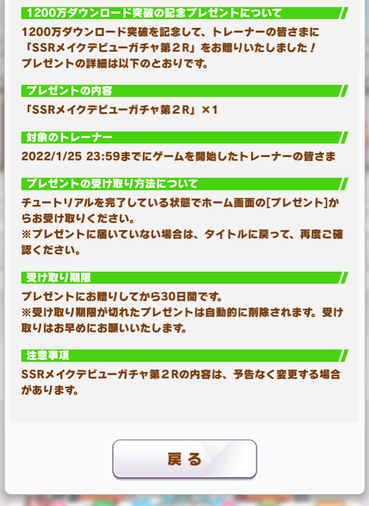 スクリーンショット 2021-12-25 12.02.10