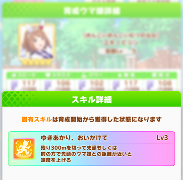 スクリーンショット 2022-09-12 10.05.39