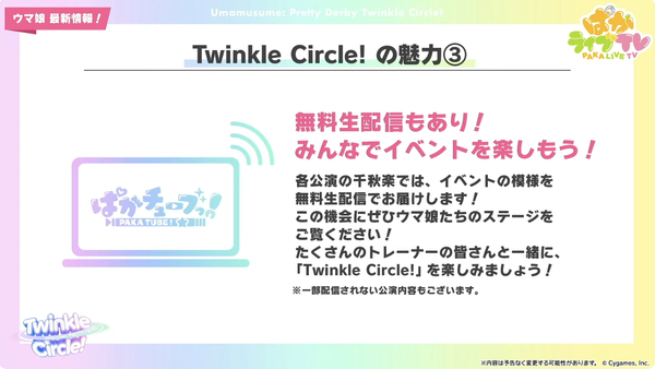 スクリーンショット 2024-05-28 19.21.45