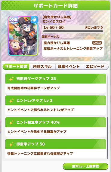 スクリーンショット 2021-09-29 12.15.52