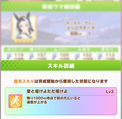 スクリーンショット 2023-10-19 12.06.42