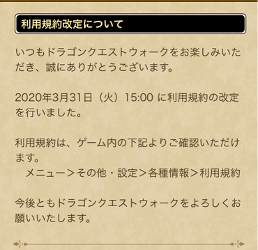 スクリーンショット 2020-03-31 17.55.01