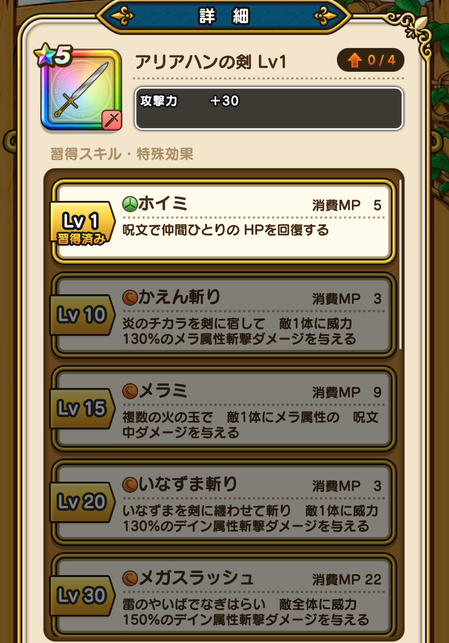 スクリーンショット 2020-04-14 17.56.31